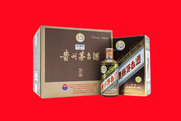 霞山上门回收珍品茅台酒